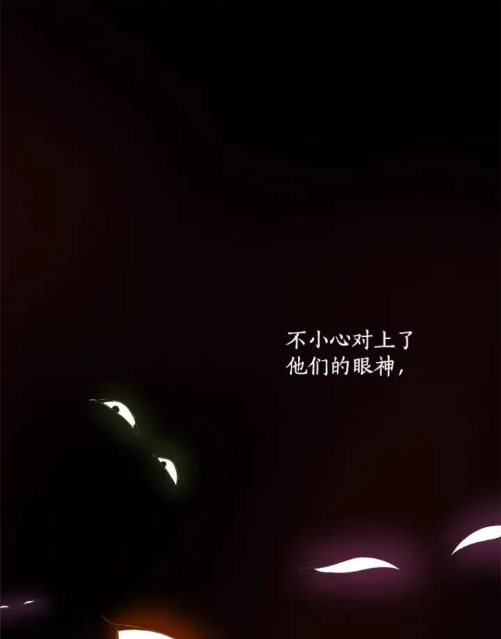漫画《那个女人回来了》50.再见李佑贤第60张图