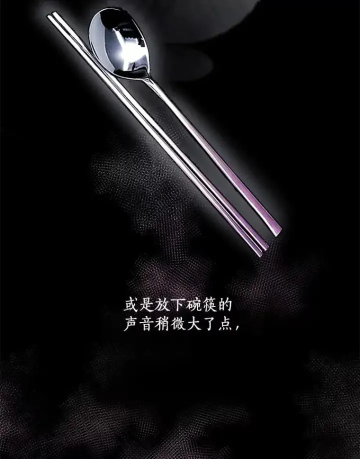 漫画《那个女人回来了》50.再见李佑贤第63张图
