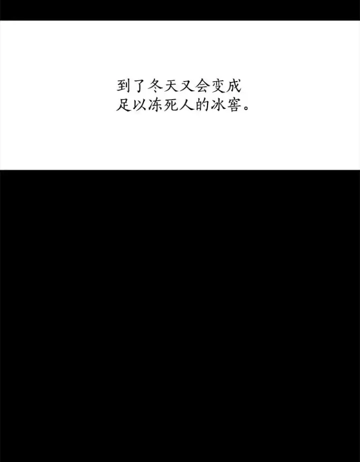 漫画《那个女人回来了》50.再见李佑贤第68张图