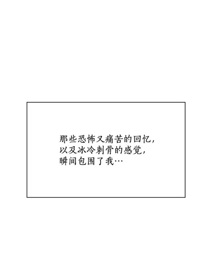 漫画《那个女人回来了》50.再见李佑贤第79张图