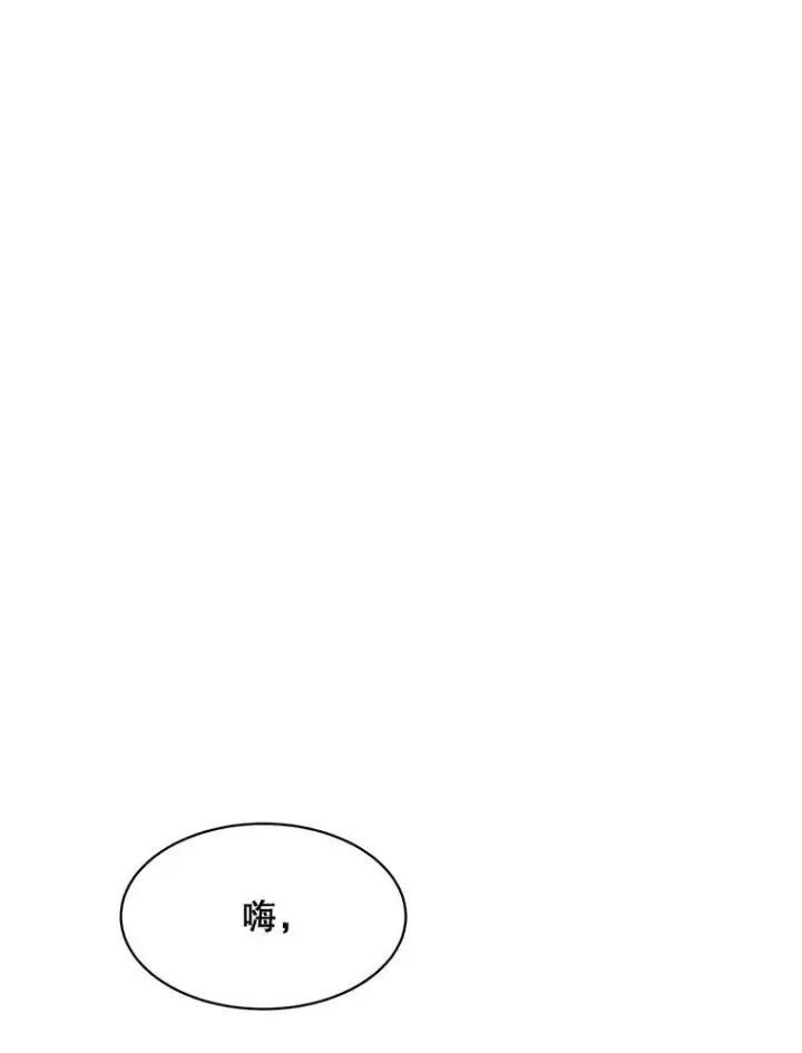 漫画《那个女人回来了》50.再见李佑贤第80张图