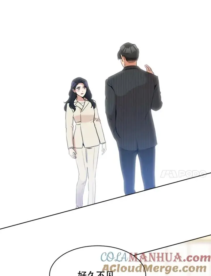 漫画《那个女人回来了》50.再见李佑贤第81张图
