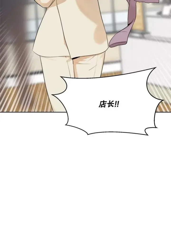 漫画《那个女人回来了》50.再见李佑贤第87张图