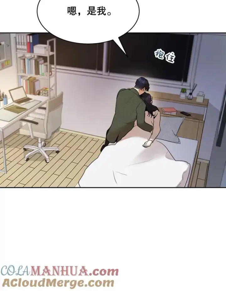 漫画《那个女人回来了》51.梓悦生病了第101张图