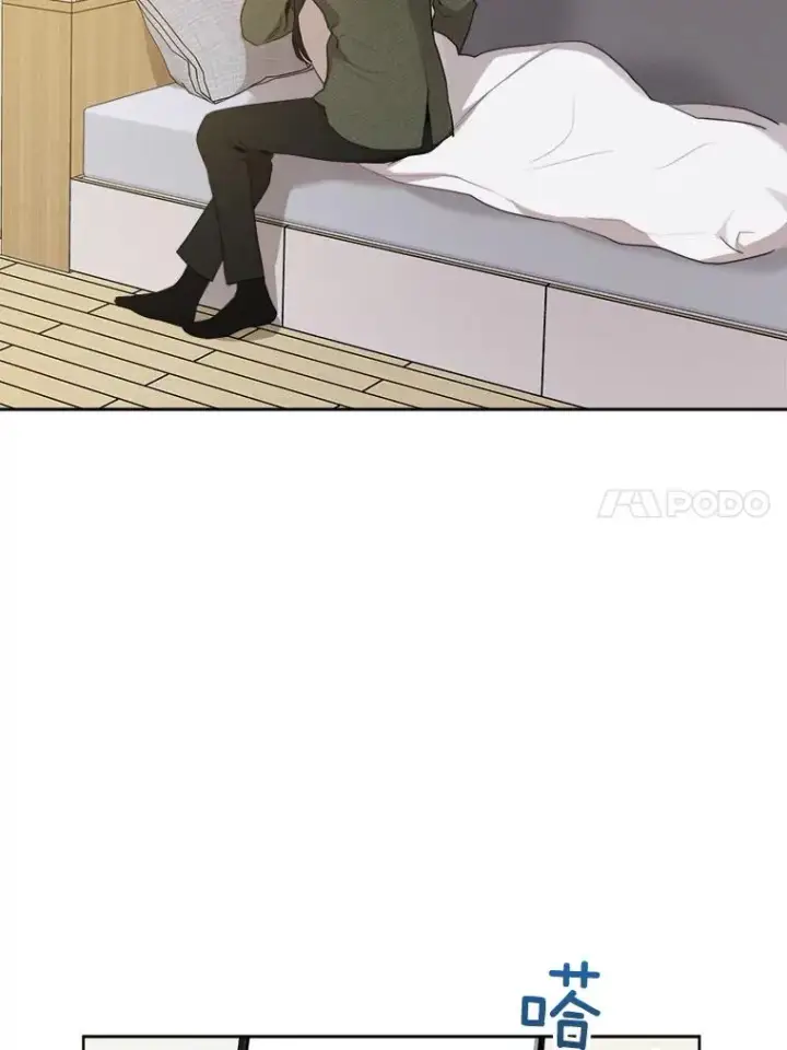 漫画《那个女人回来了》51.梓悦生病了第106张图