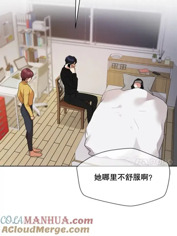 漫画《那个女人回来了》51.梓悦生病了第109张图