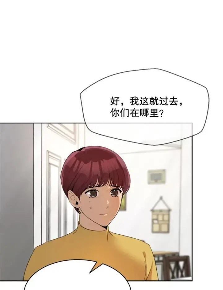 漫画《那个女人回来了》51.梓悦生病了第111张图