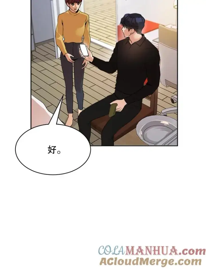 漫画《那个女人回来了》51.梓悦生病了第113张图