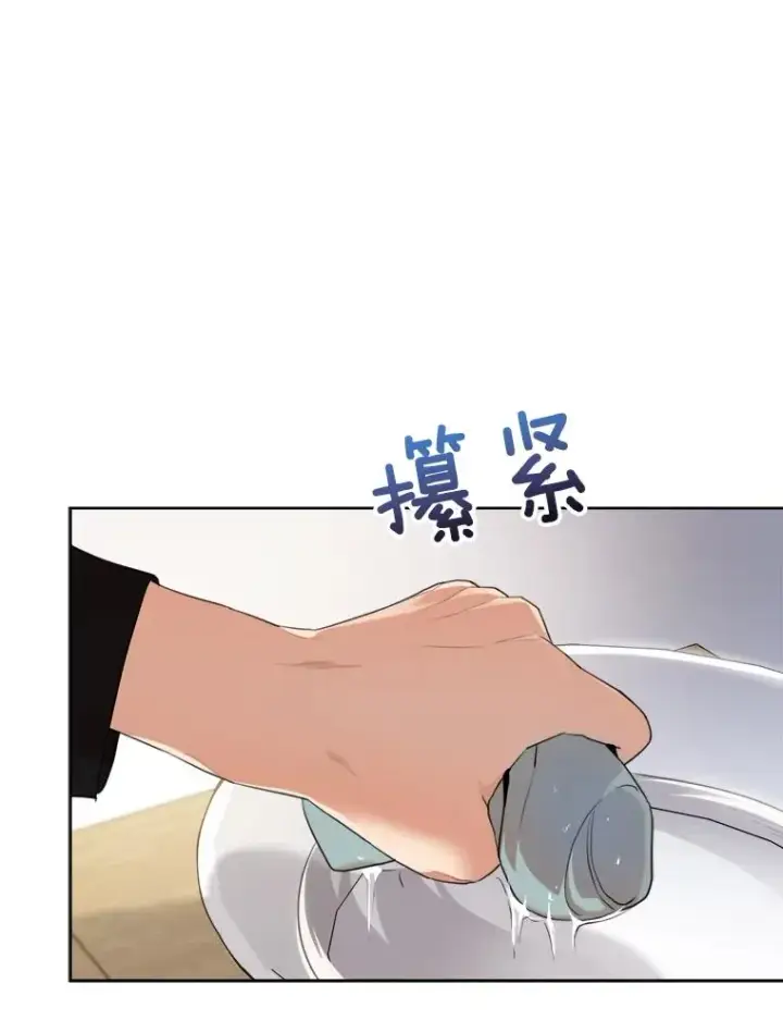 漫画《那个女人回来了》51.梓悦生病了第115张图