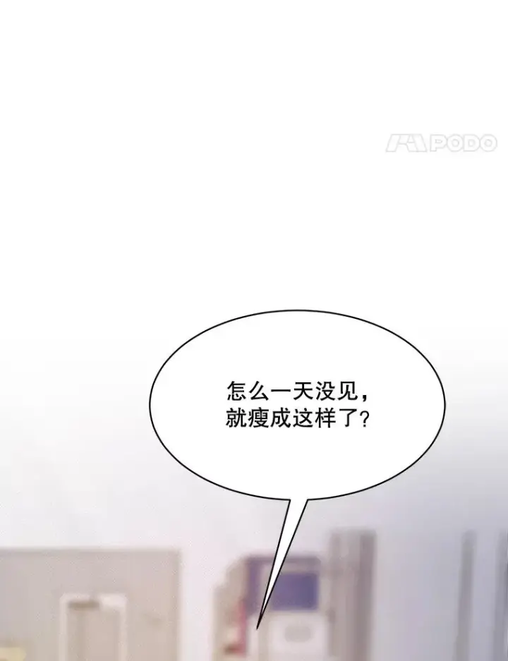 漫画《那个女人回来了》51.梓悦生病了第116张图