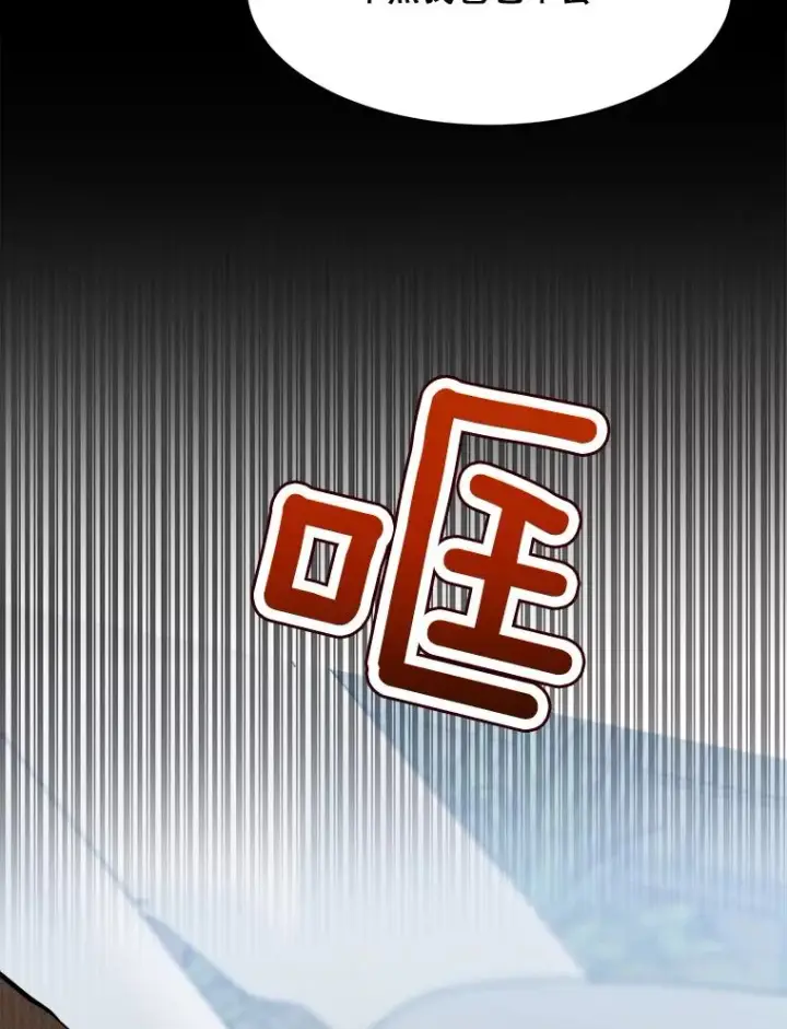 漫画《那个女人回来了》51.梓悦生病了第18张图