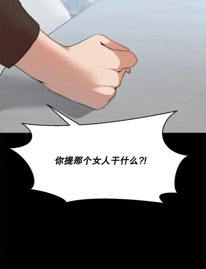 漫画《那个女人回来了》51.梓悦生病了第19张图