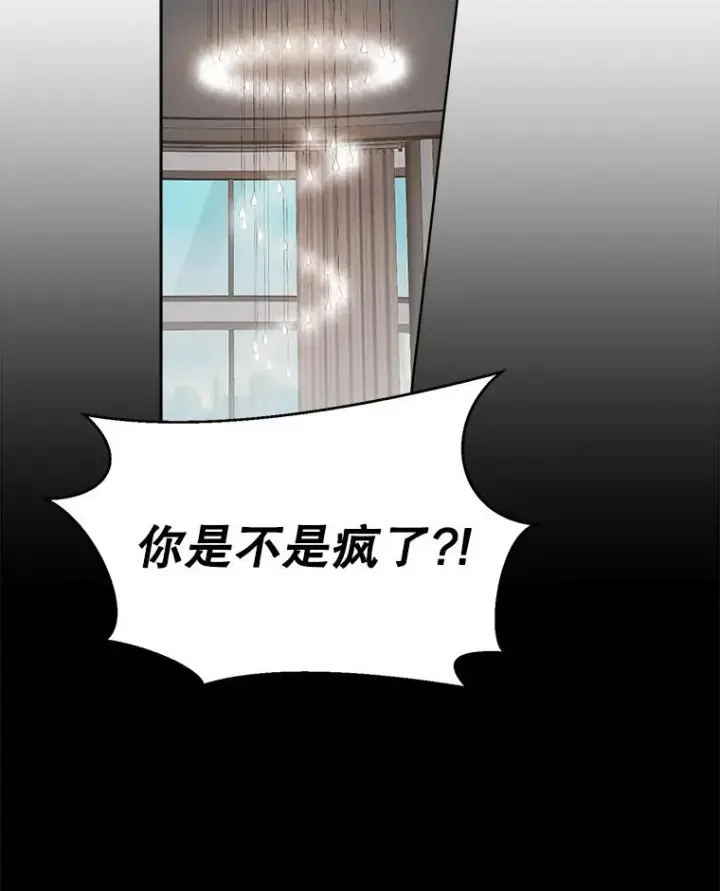 漫画《那个女人回来了》51.梓悦生病了第2张图