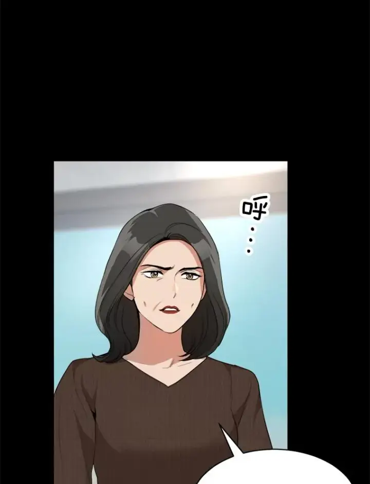 漫画《那个女人回来了》51.梓悦生病了第20张图