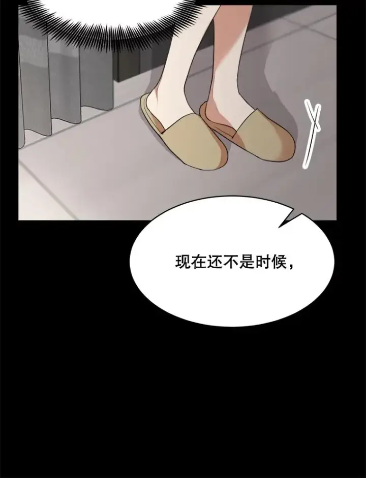 漫画《那个女人回来了》51.梓悦生病了第22张图