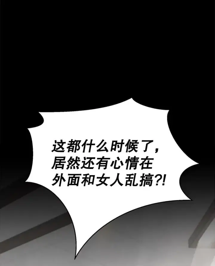 漫画《那个女人回来了》51.梓悦生病了第3张图