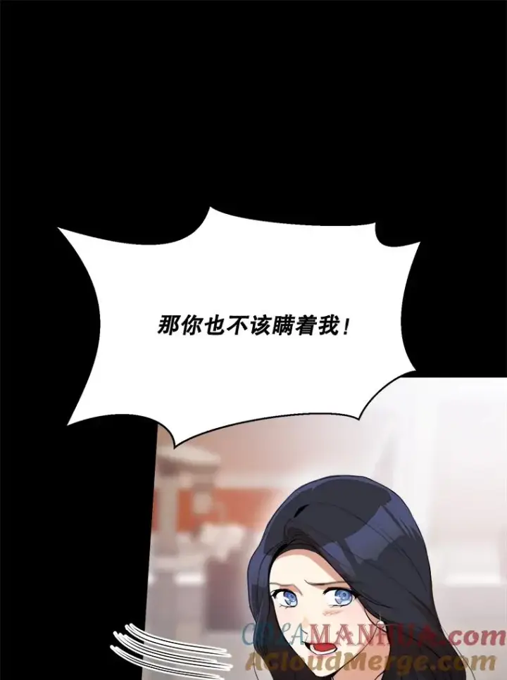 漫画《那个女人回来了》51.梓悦生病了第37张图