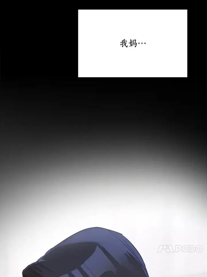 漫画《那个女人回来了》51.梓悦生病了第47张图