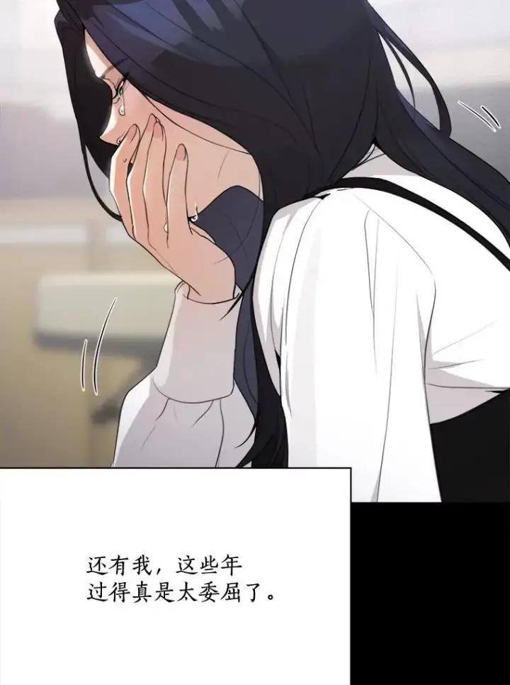 漫画《那个女人回来了》51.梓悦生病了第48张图