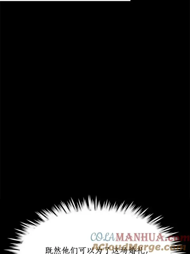 漫画《那个女人回来了》51.梓悦生病了第49张图