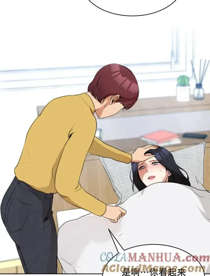 漫画《那个女人回来了》51.梓悦生病了第61张图