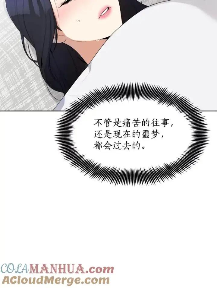 漫画《那个女人回来了》51.梓悦生病了第65张图