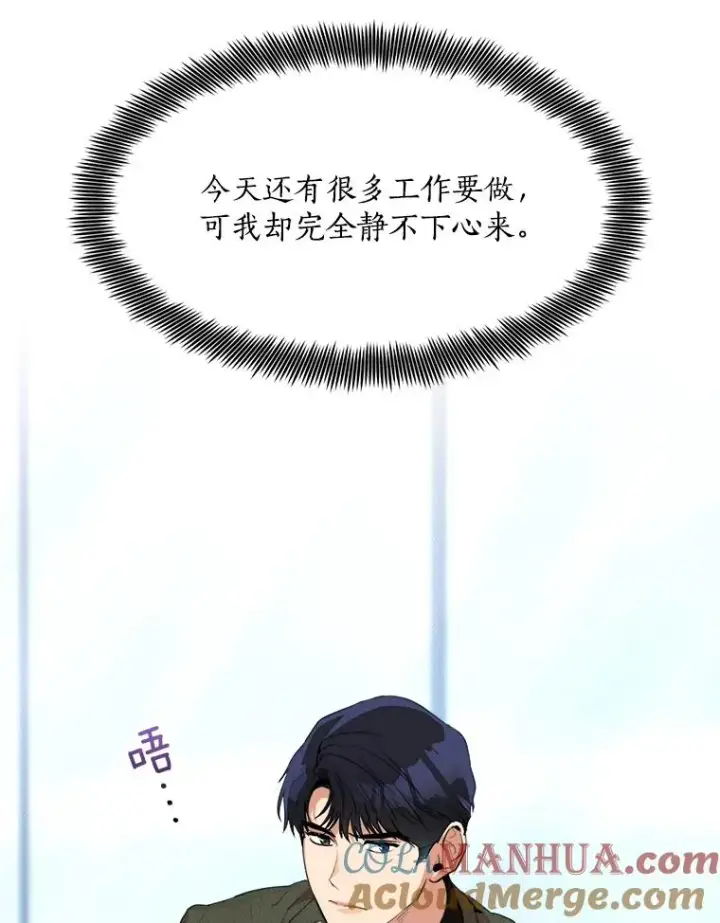 漫画《那个女人回来了》51.梓悦生病了第69张图