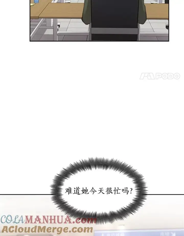 漫画《那个女人回来了》51.梓悦生病了第77张图
