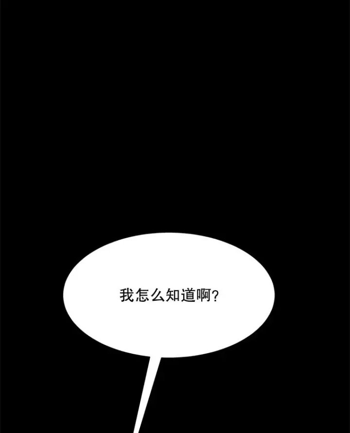 漫画《那个女人回来了》51.梓悦生病了第8张图