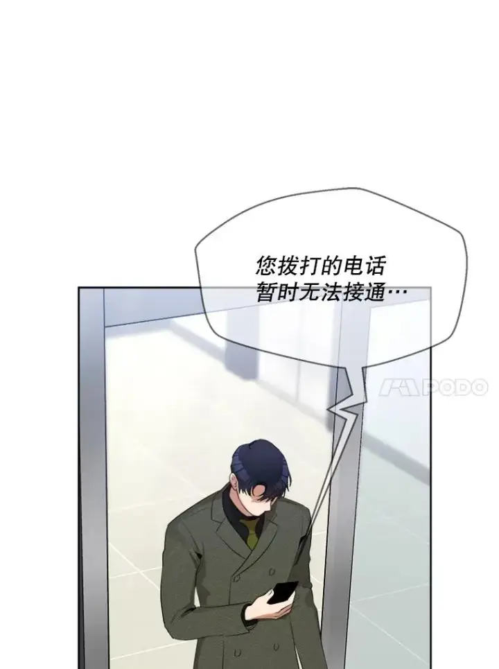 漫画《那个女人回来了》51.梓悦生病了第80张图