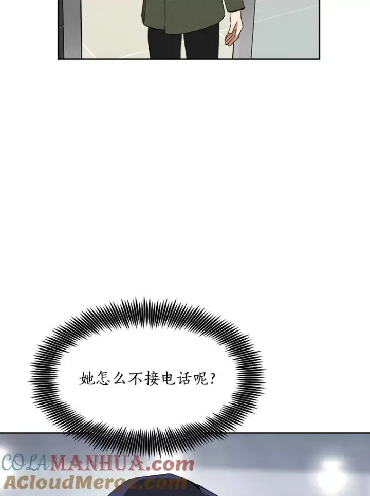 漫画《那个女人回来了》51.梓悦生病了第81张图