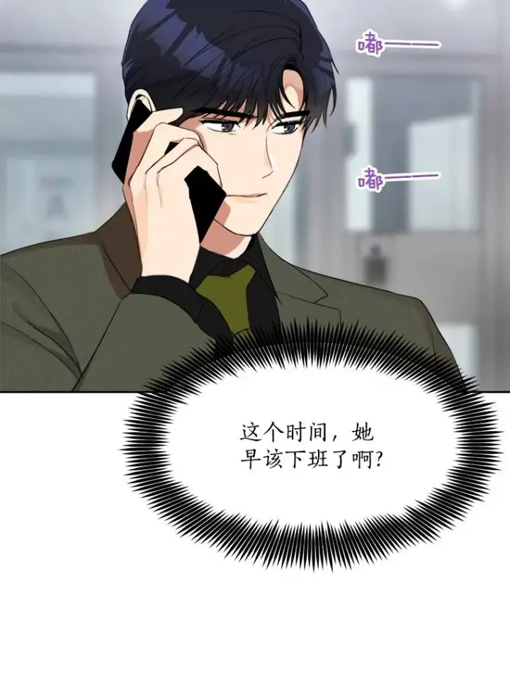 漫画《那个女人回来了》51.梓悦生病了第82张图