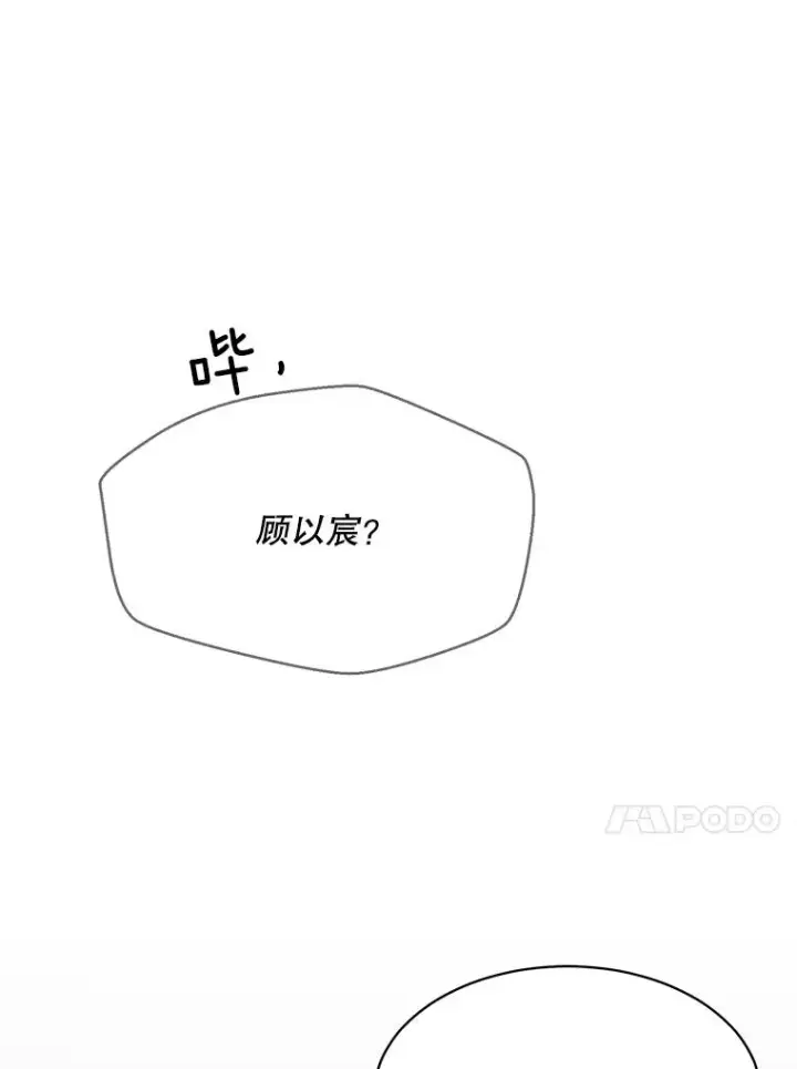 漫画《那个女人回来了》51.梓悦生病了第83张图