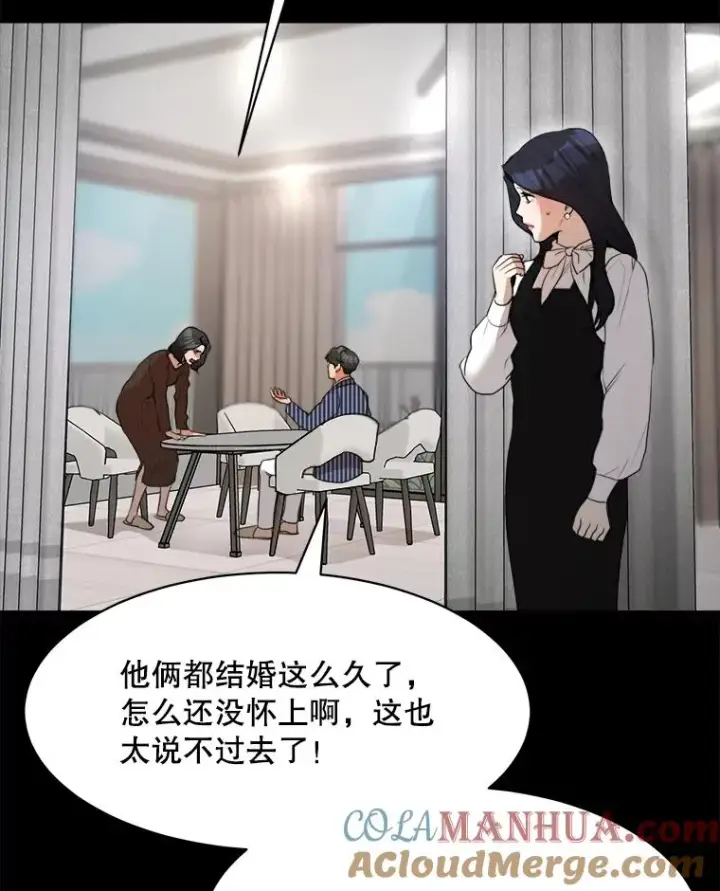 漫画《那个女人回来了》51.梓悦生病了第9张图