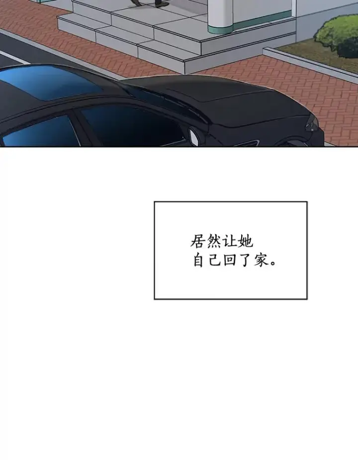 漫画《那个女人回来了》51.梓悦生病了第94张图
