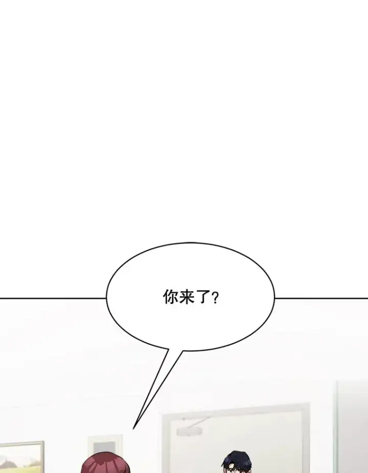 漫画《那个女人回来了》51.梓悦生病了第95张图