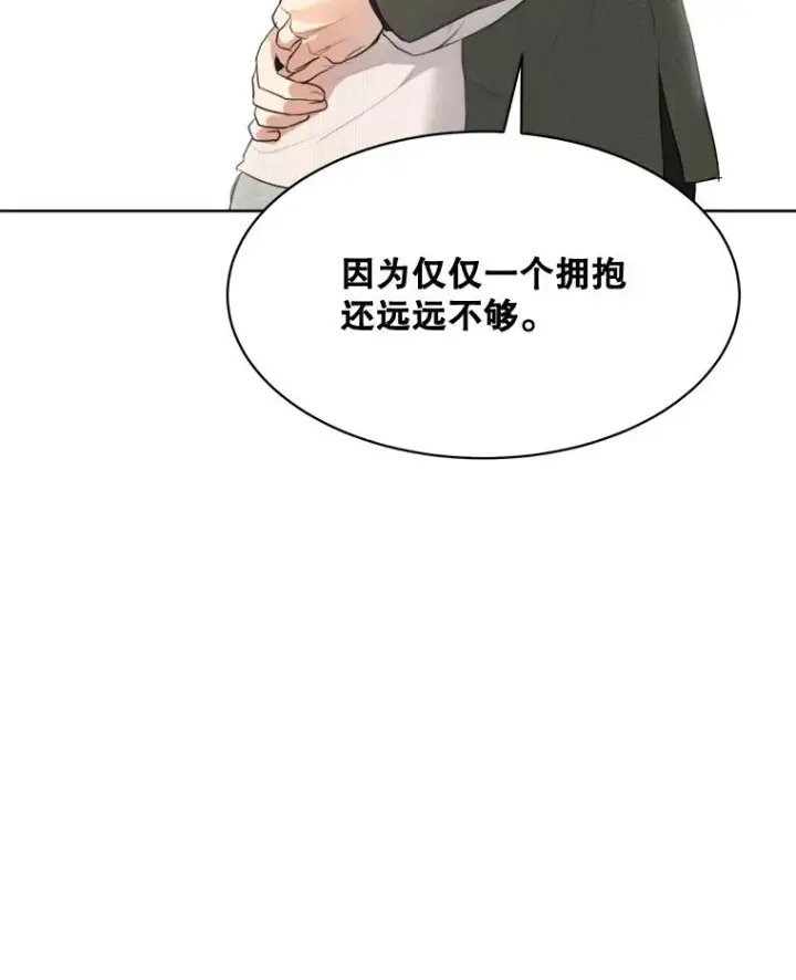 漫画《那个女人回来了》52.梓悦生病了（2）第100张图