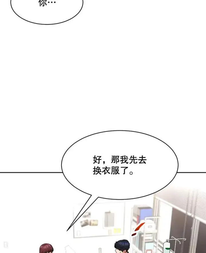 漫画《那个女人回来了》52.梓悦生病了（2）第12张图