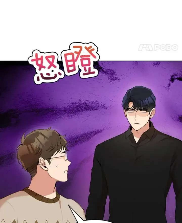 漫画《那个女人回来了》52.梓悦生病了（2）第14张图