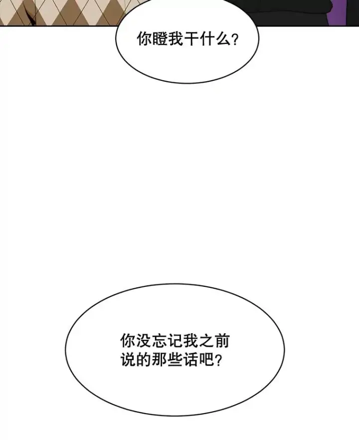 漫画《那个女人回来了》52.梓悦生病了（2）第15张图
