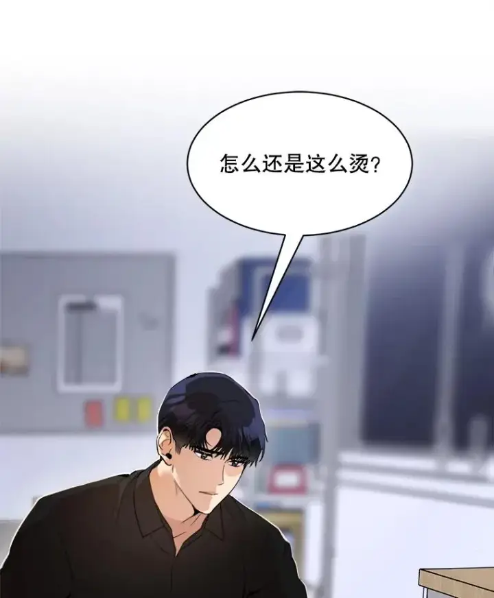 漫画《那个女人回来了》52.梓悦生病了（2）第24张图