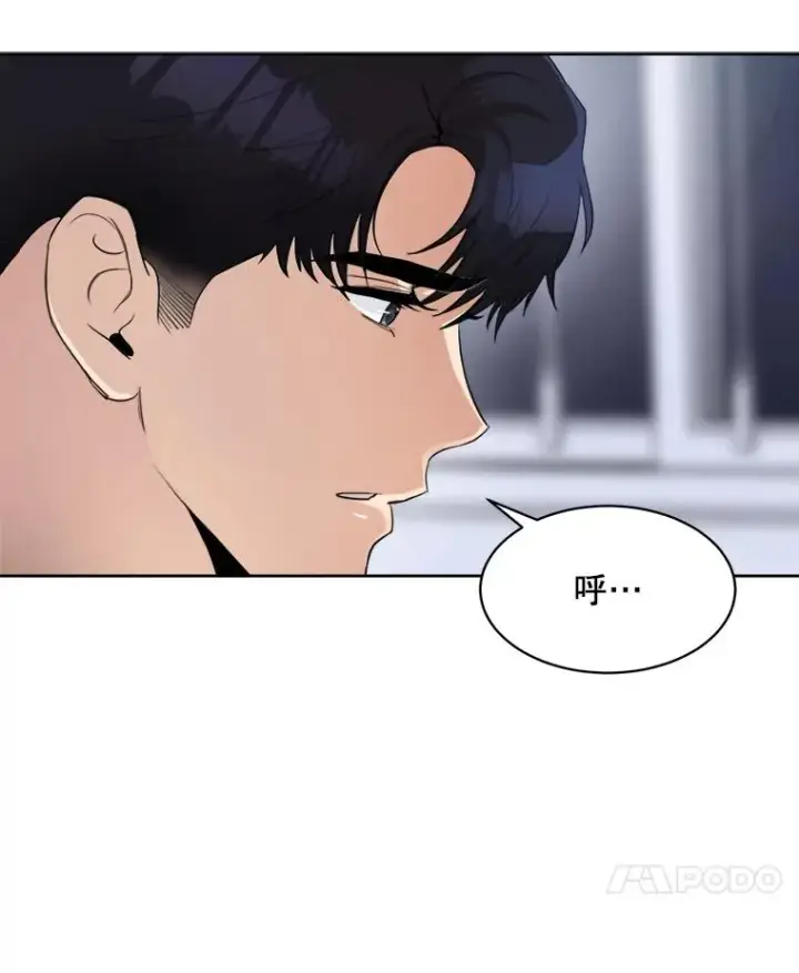 漫画《那个女人回来了》52.梓悦生病了（2）第28张图