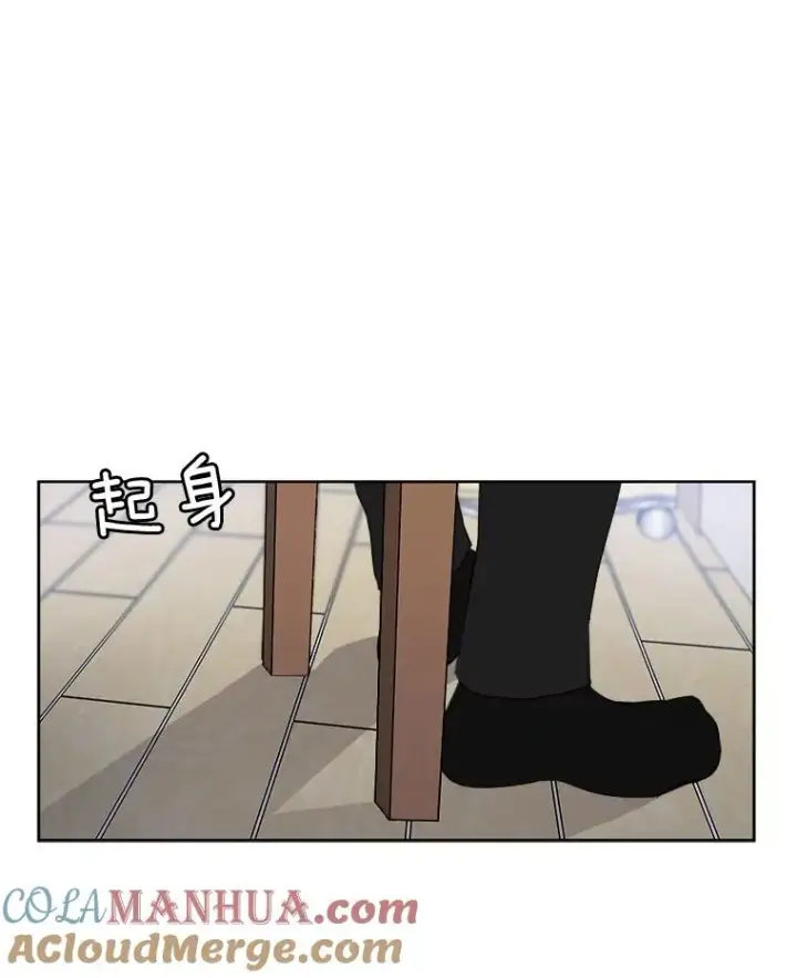 漫画《那个女人回来了》52.梓悦生病了（2）第29张图