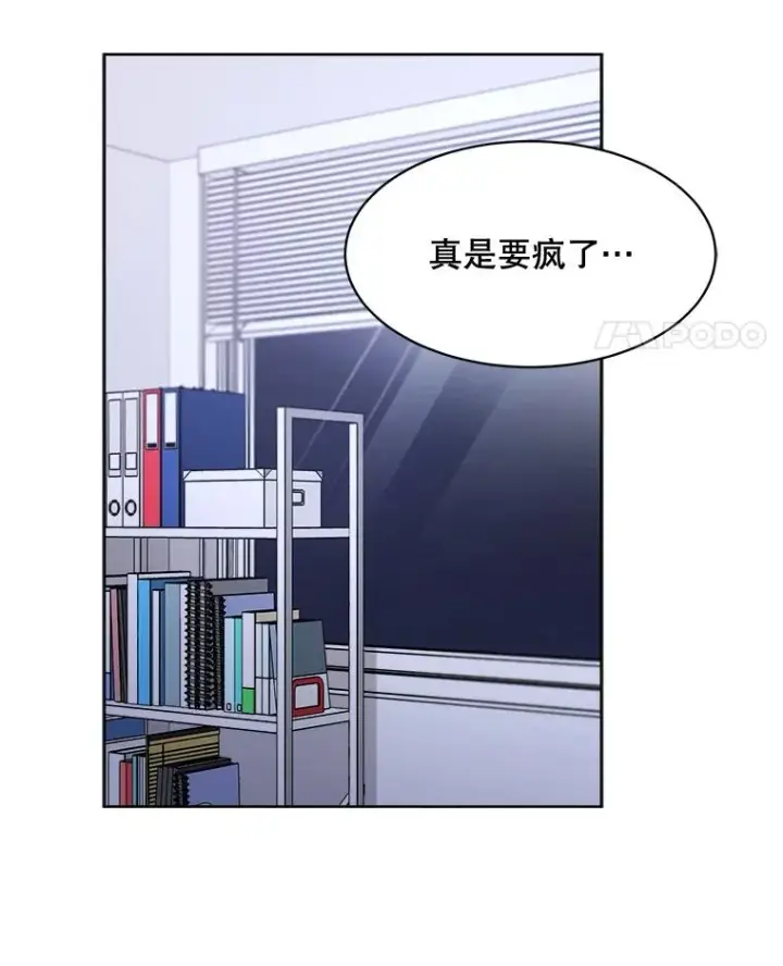 漫画《那个女人回来了》52.梓悦生病了（2）第39张图