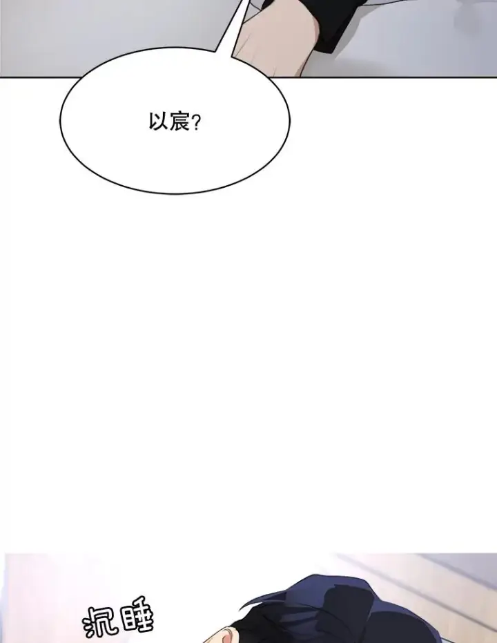 漫画《那个女人回来了》52.梓悦生病了（2）第44张图