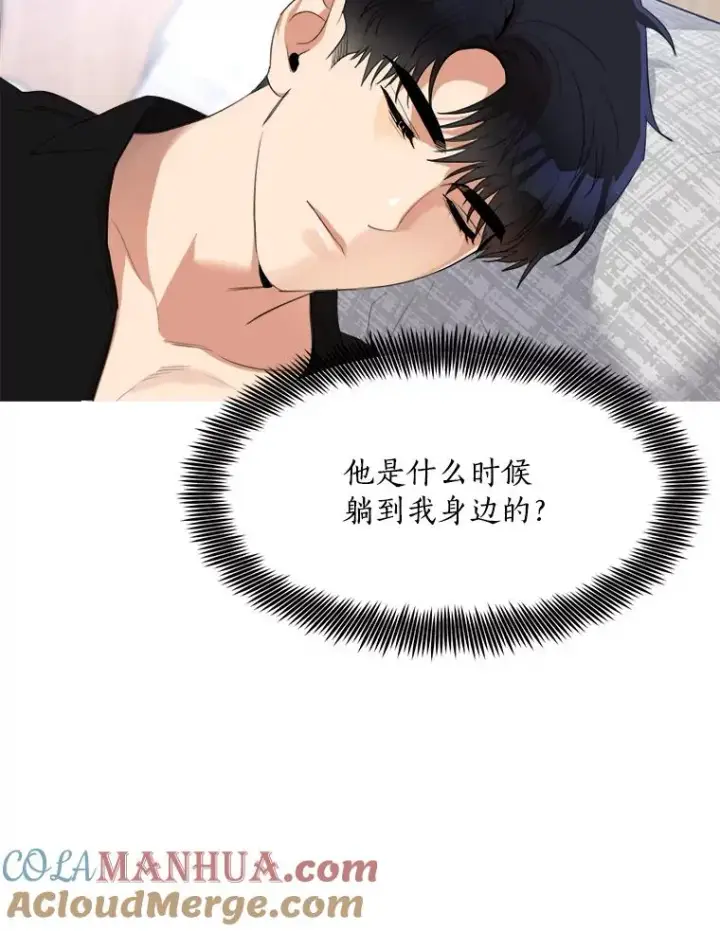 漫画《那个女人回来了》52.梓悦生病了（2）第45张图