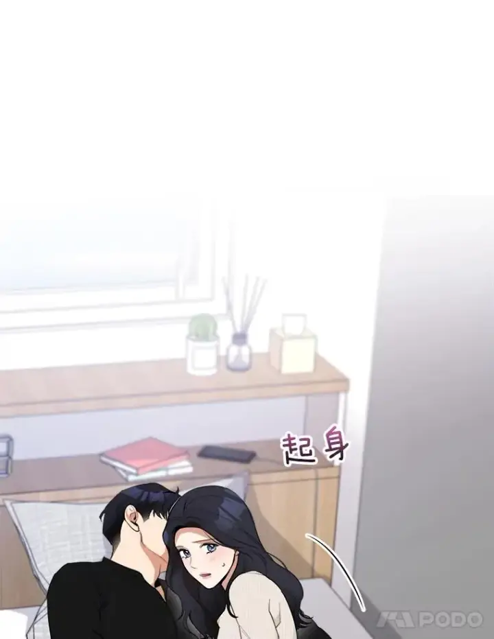 漫画《那个女人回来了》52.梓悦生病了（2）第46张图