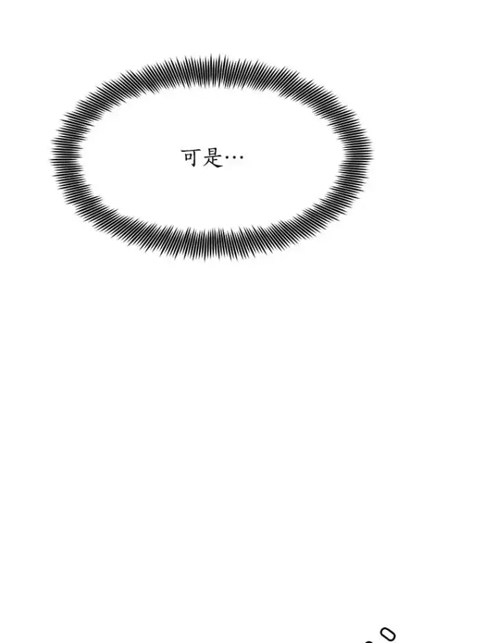 漫画《那个女人回来了》52.梓悦生病了（2）第48张图