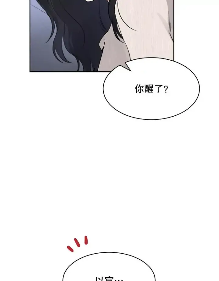 漫画《那个女人回来了》52.梓悦生病了（2）第51张图