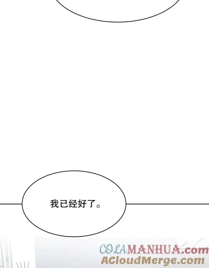 漫画《那个女人回来了》52.梓悦生病了（2）第53张图